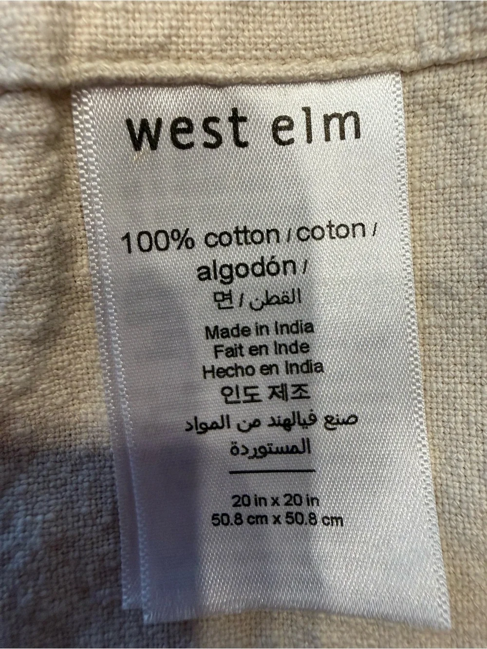 West Elm preowned see